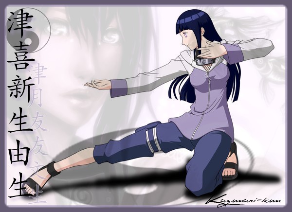 Hinata-hime